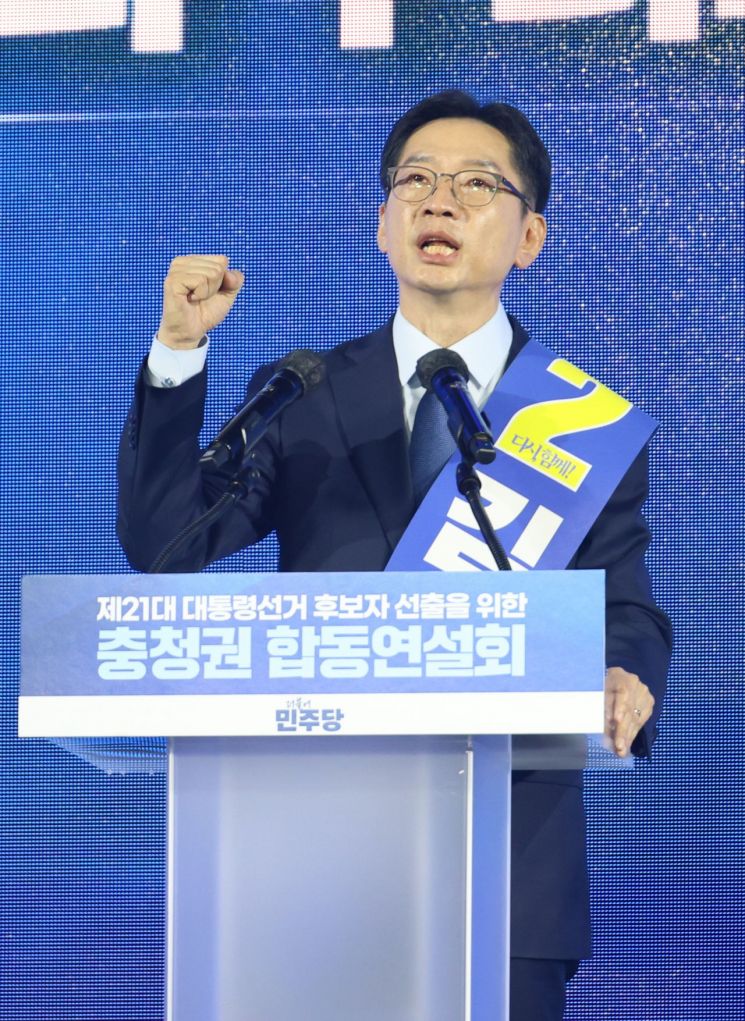 김경수 "盧 행정수도 꿈 완성시킬 것…대전-청주 잇는 CTX 추진"