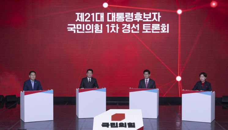 19일 서울 강서구 ASSA아트홀에서 열린 국민의힘 제21대 대통령 후보자 1차 경선 토론회에서 A조 후보들이 토론을 하고 있다. 연합뉴스