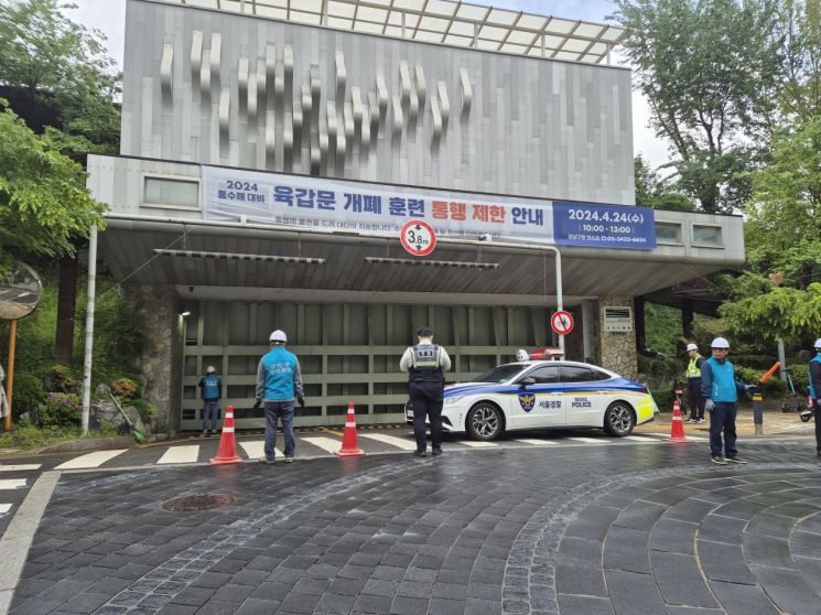 강남구, 24일 여름철 극한호우 대비 '육갑문 개폐 훈련'