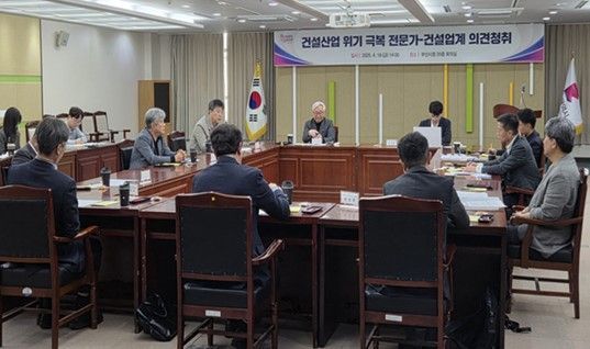 미분양 급증 '10년 최악'… 부산시 "건설산업 살릴 방안 찾자"