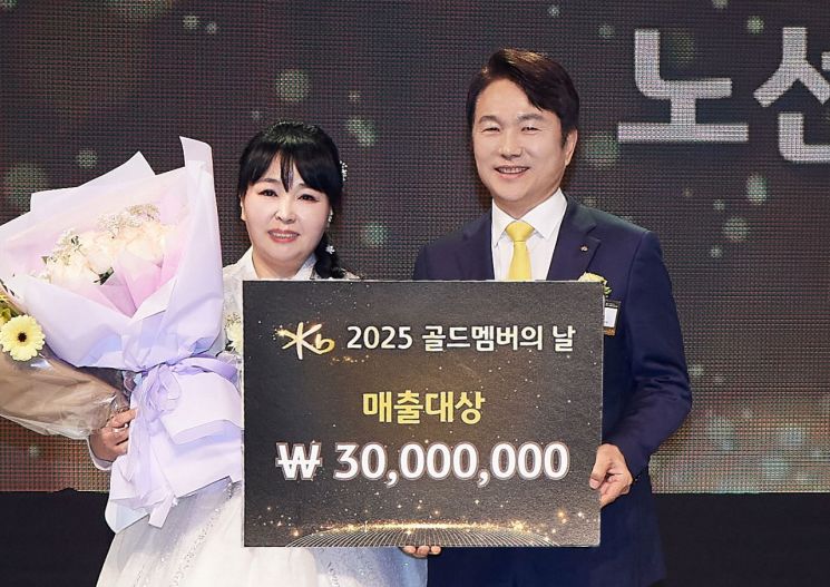 KB손해보험은 18일 서울 강남구 그랜드 인터컨티넨탈 서울 파르나스 호텔에서 연도대상 행사인 ‘2025 골드멤버의 날’ 시상식을 개최했다. 시상식에 참석한 KB손해보험 창녕대리점 노선애 대표(왼쪽), 구본욱 KB손해보험 구본욱 사장이 기념사진을 촬영하고 있다. KB손해보험