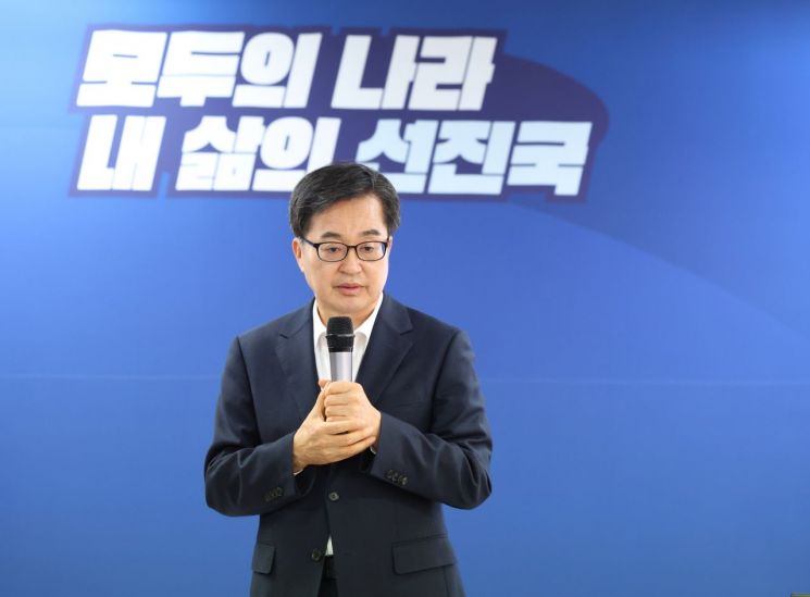김동연 "예수님 부활, 소망이고 화합…국민 마음에 가득하길"