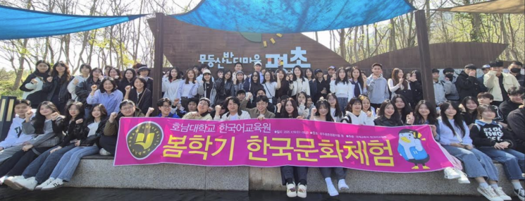 호남대학교 한국어교육원이 외국인 유학생들의 한국문화에 대한 이해를 높이고 유학생 간의 유대감을 강화하기 위해 전통문화체험을 진행했다. 호남대학교 제공