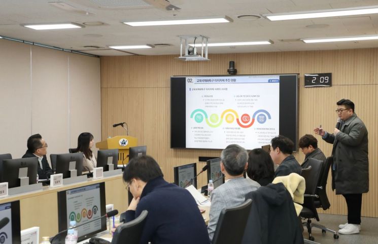 지난 2월 개최한 용산구 글로벌 및 미래교육발전 연구용역 최종보고회 모습. 용산구 제공.