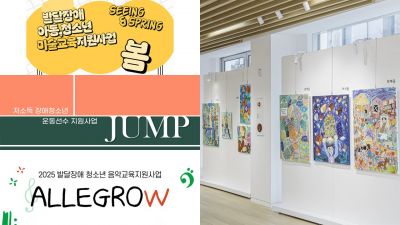 KB국민카드 "장애청소년 후원…상생 실천"