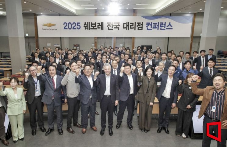 쉐보레, 전국 대리점과 마케팅 강화 전략 공유