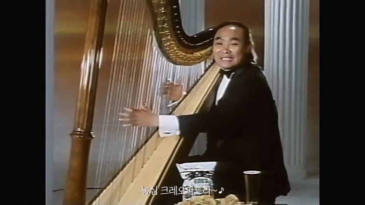 "이주일이 돌아왔다"…농심, '크레오파트라' 광고 복원