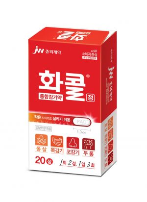 JW중외제약, 종합감기약 신제품 '화콜 정' 출시