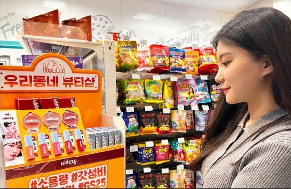모델이 GS25 뷰티 특화 매대 앞에서 위찌 상품을 바라보고 있다. GS25 제공.