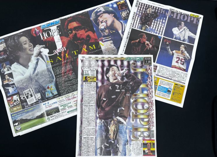 BTS 제이홉, 日 주요 스포츠 신문 1면 장식