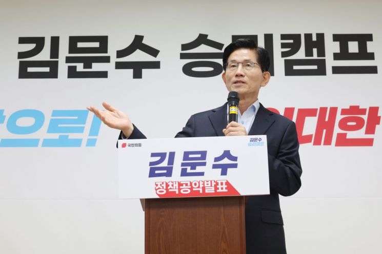 국민의힘 김문수 대선 경선 후보가 21일 서울 여의도 대하빌딩 선거 사무소에서 광역급행철도(GTX) 전국 확대 구상을 담은 교통 공약 발표 기자회견을 하고 있다. 연합뉴스