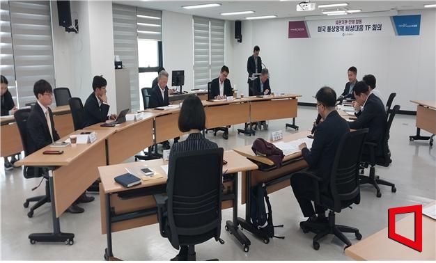 인천시와 인천지방중소벤처기업청, 중소벤처기업진흥공단 인천본부, 코트라 인천지원본부 등 7개 기관·단체가 참여한 '미국 통상정책 비상대응 합동 태스크포스(TF)' 실무회의가 열리고 있다. 2025.4.18 인천시