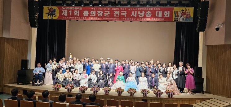 '제1회 홍의장군 전국 시낭송대회' 수상자들이 단체 기념촬영을 하고 있다.