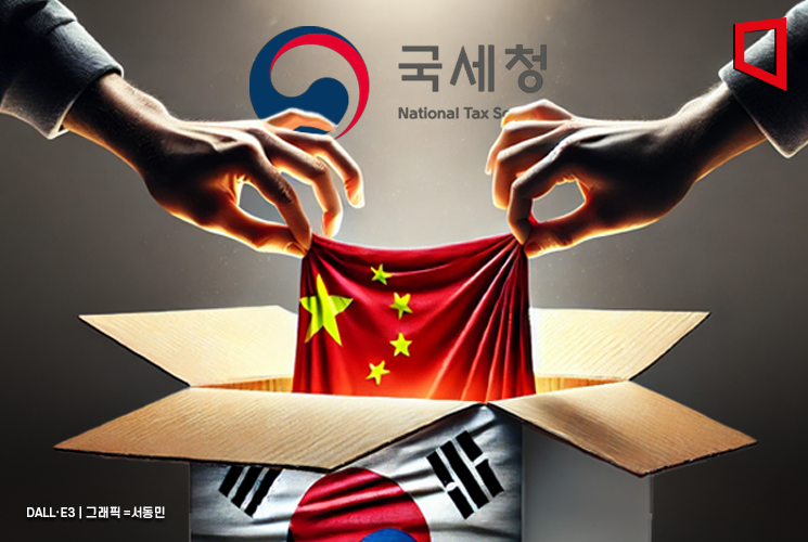 관세청, '국산 둔갑' 불법 우회 수출 단속 강화...특별조사단 발족