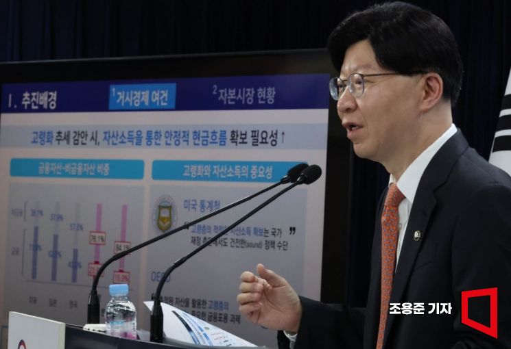 김소영 금융위원회 부위원장이 21일 서울 종로구 정부서울청사에서 외신기자 간담회를 열고 자본시장 선진화 정책 추진현황과 향후계획에 대해 발언하고 있다. 2025.4.21