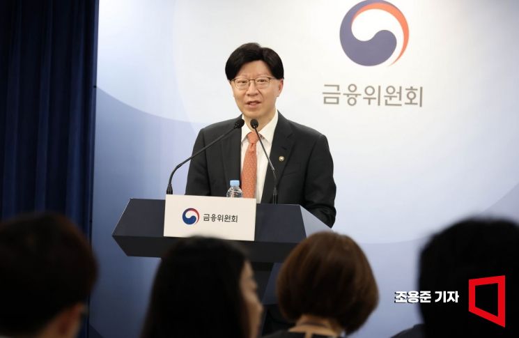 김소영 금융위원회 부위원장이 21일 서울 종로구 정부서울청사에서 외신기자 간담회를 열고 자본시장 선진화 정책 추진현황과 향후계획에 대해 발언하고 있다. 2025.4.21