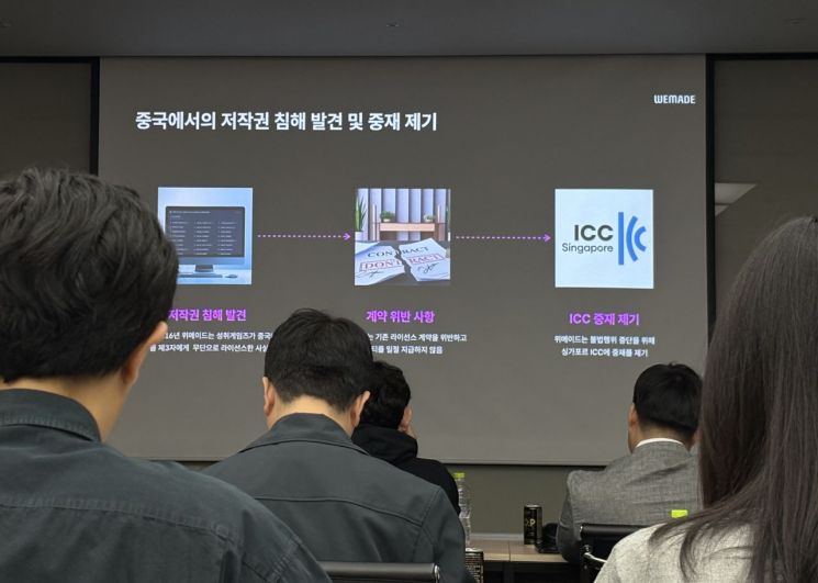 "언제까지 피할 건데"…중국에 8400억 떼일 판, 끝나지 않는 '미르2' 소송전