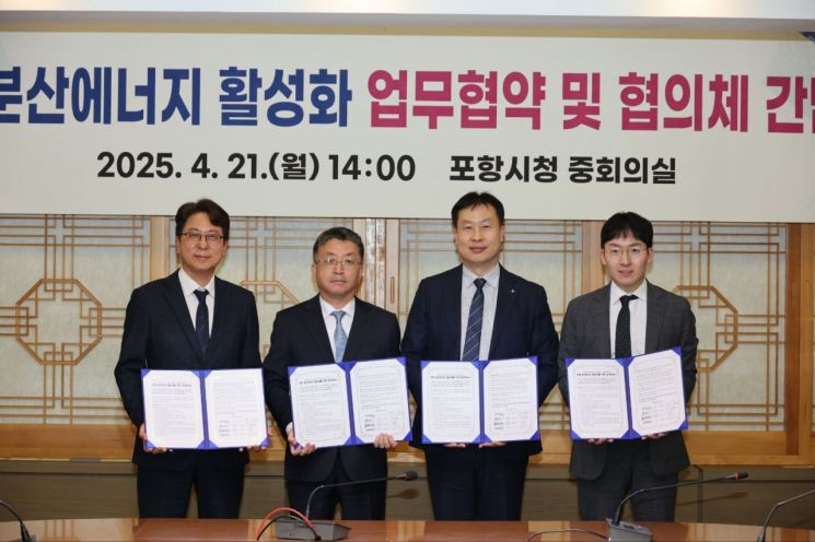 GS건설, 청정 암모니아로 '친환경 전기' 생산 나선다