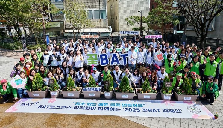 [포토] 담배꽁초 투기 줄일 '꽃BAT' 캠페인