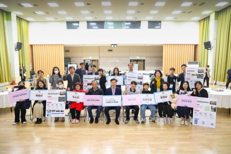 서초구, '주민 생활실험 아이디어 공모전'…AI분야 활용