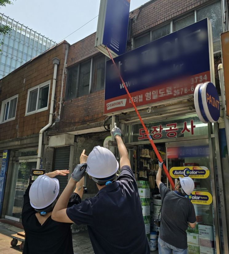 영등포구, 풍수해 대비 옥외광고물 안전점검 강화