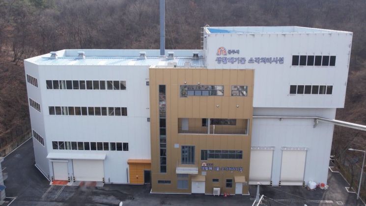 공주시 생활폐기물 소각시설 '에너지 회수 효율 인증기관' 선정
