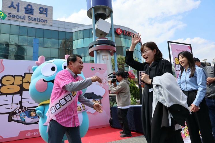 양산시, ‘2026 양산방문의 해’ 주요 도시 순회 홍보