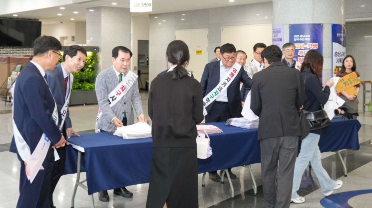 충남교육청, 25일까지 탄소중립 실천주간 운영