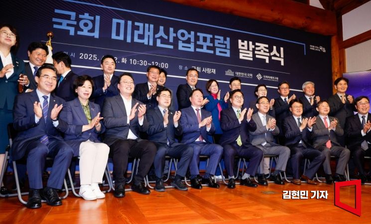 [포토] 국회 미래산업포럼 발족식