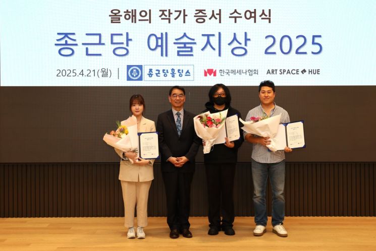 ‘종근당 예술지상 2025’ 작가 3인 선정…신진 미술인 창작 지원