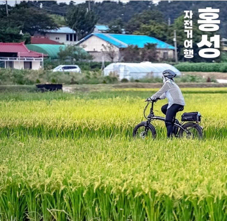 홍성군, 궁리항-수룡동 20㎞ 자전거길 조성