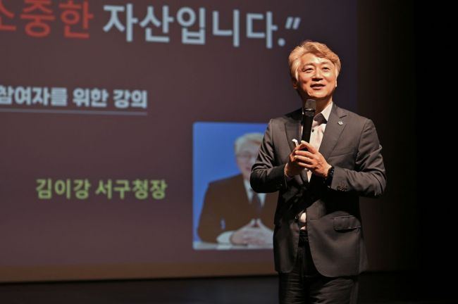 [포토] 김이강 광주 서구청장, 노인일자리 참여자 교육