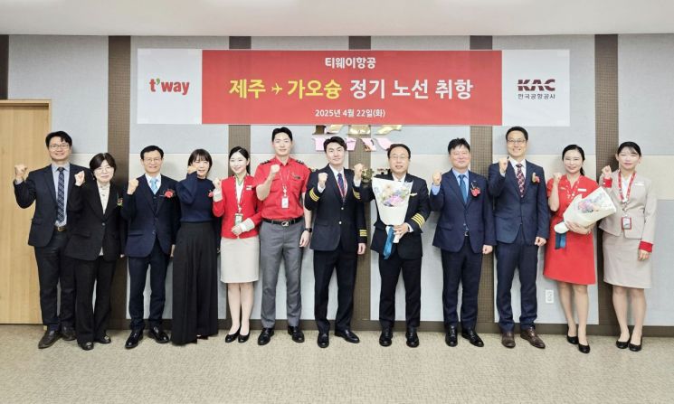 티웨이항공, 제주~가오슝 신규 취항…주 4회 운항