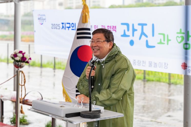 광진구, 쓰레기 줍고 지구사랑 고백