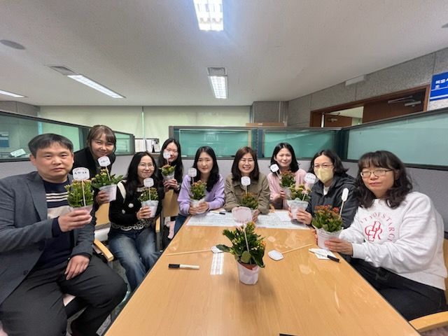 나의 청렴 화분 만들기.