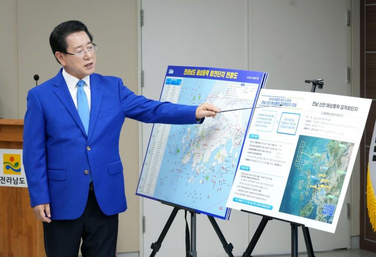 김영록 전라남도지사가 22일 도청 브리핑룸에서 해상풍력집적화단지 지정과 관련해 브리핑을 하고 있다.전남도 제공