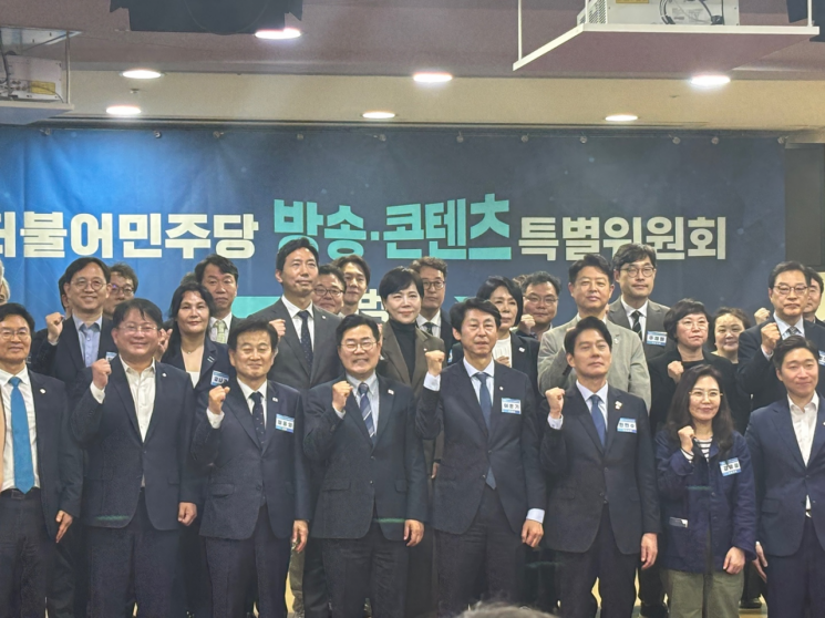22일 여의도 국회에서 열린 더불어민주당 방송·콘텐츠 특별위원회는 출범식 참석자들이 기념 사진을 촬영하고 있다/사진=황서율 기자chestnut@
