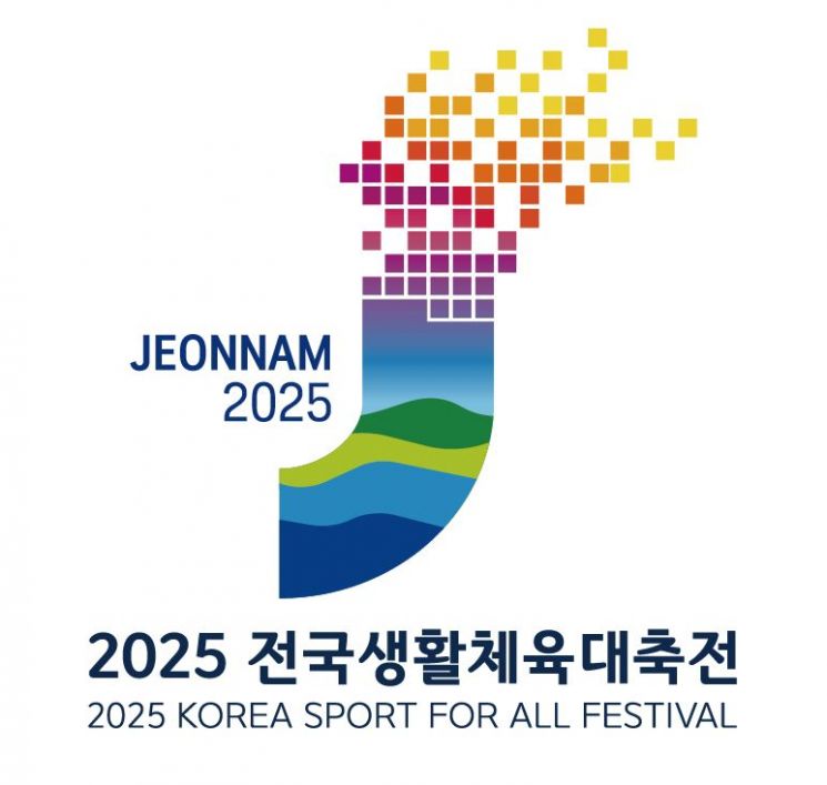 전국생활체육대축전 전남서 개막…4일간 열전 돌입