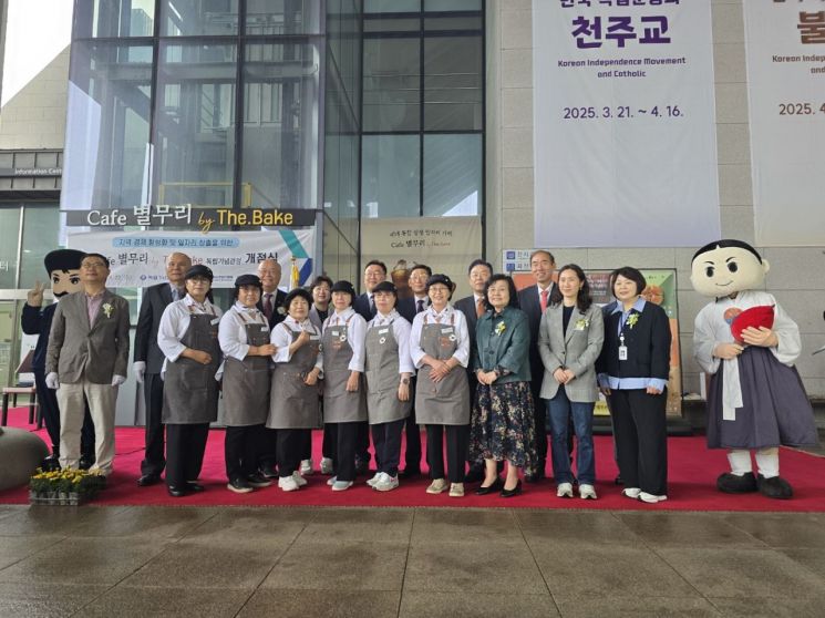 세대통합 일자리로 독립기념관에 카페 별무리 2호점이 개점식을 갖고 운영을 시작했다.
