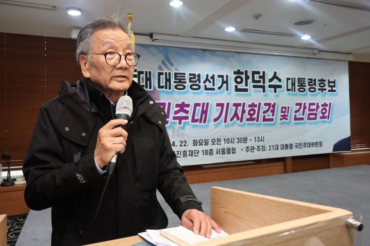연합뉴스