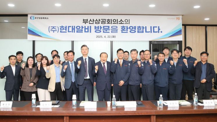 부산상의, 통상위기 대응 기업애로 현장방문