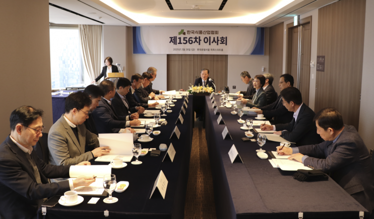 2월 28일 서울 중구 롯데호텔서울에서 열린 한국식품산업협회'‘제156차 이사회 및 2025년도 정기총회'에서 이효율 협회장이 발언하고 있다. [사진=식품산업협회 제공]