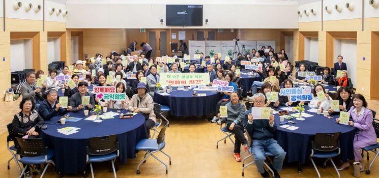 22일 개최된 광명시 '의제의 시간' 선포식에서 참석자들이 지역 문제 해결을 위한 적극적 참여를 다짐하고 있다. 광명시 제공