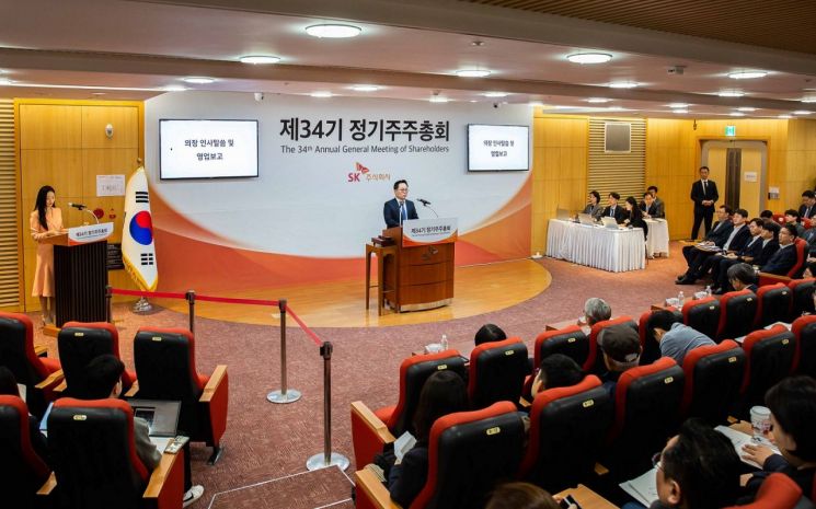 지난달 26일 서울 종로 SK서린빌딩에서 열린 제34기 주주총회에서 장용호 SK㈜ CEO가 발언하고 있다. SK 제공