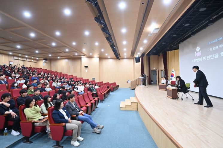 하남시, 드라마콘서트 형식 민원응대 교육…공감 기반 감성행정 실천