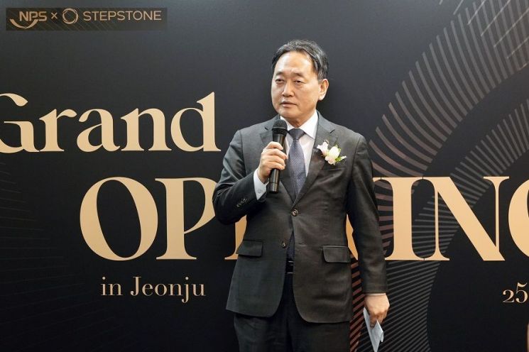 국민연금 위탁운용사 스텝스톤 그룹, 전주 사무소 개소