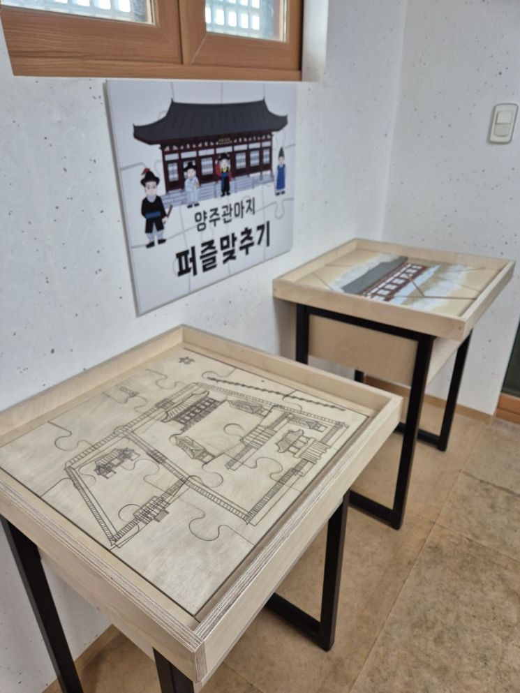 상설체험공간(발굴체험장). 양주시 제공