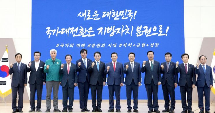김영록전라남도지사가 22일 장흥통합의학컨벤션센터에서 열린 민선8기 3차년도 대한민국시장·군수·구청장협의회에서 참석자들과 기념촬영을 하고 있다. 전남도 제공