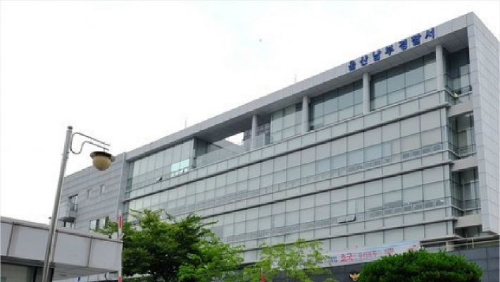 술 먹다 옆자리 손님 휴대전화 '슬쩍'한 현직 경찰관