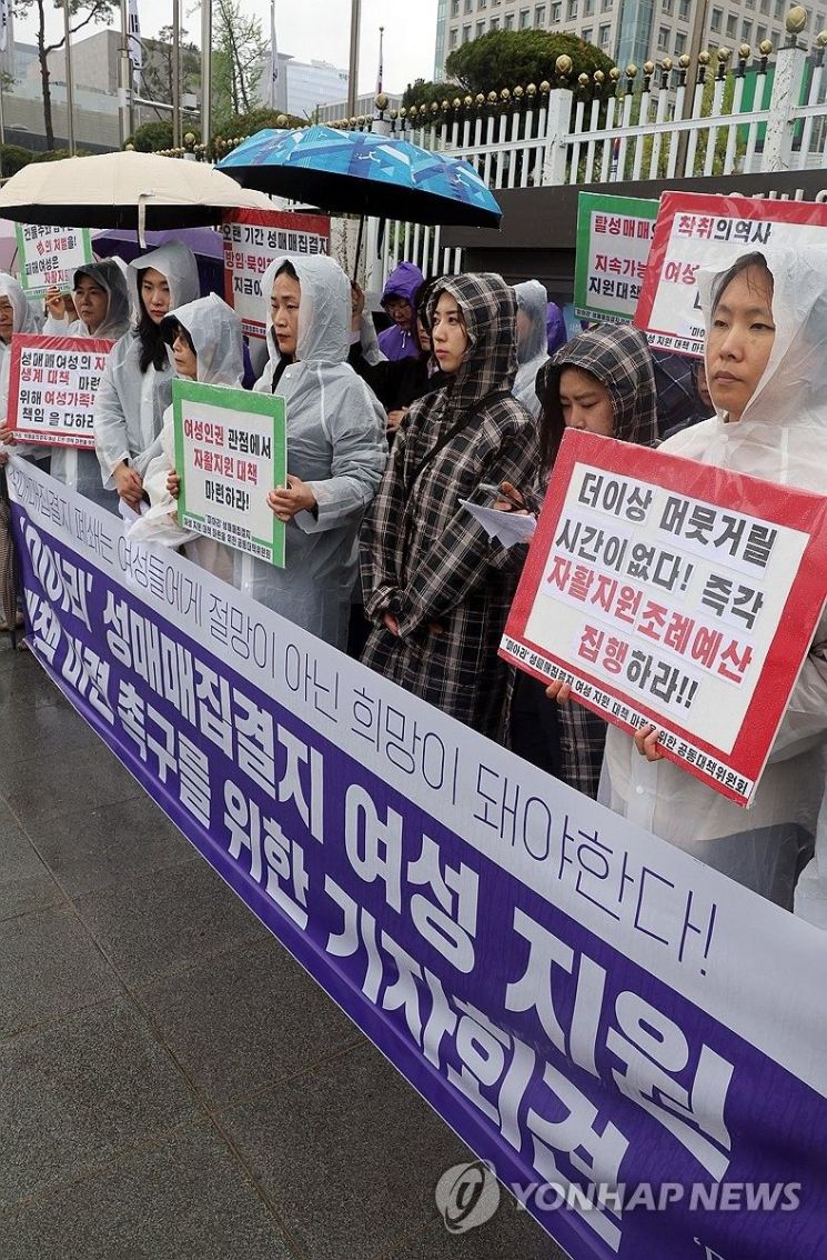 쫓겨나는 여성들 "미아리, 성착취 방치한 국가가 지원책 내라”